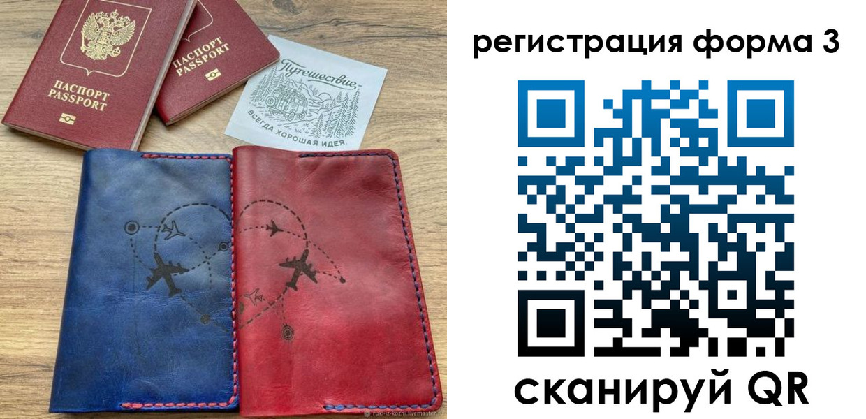 купить прописку в Шатуре