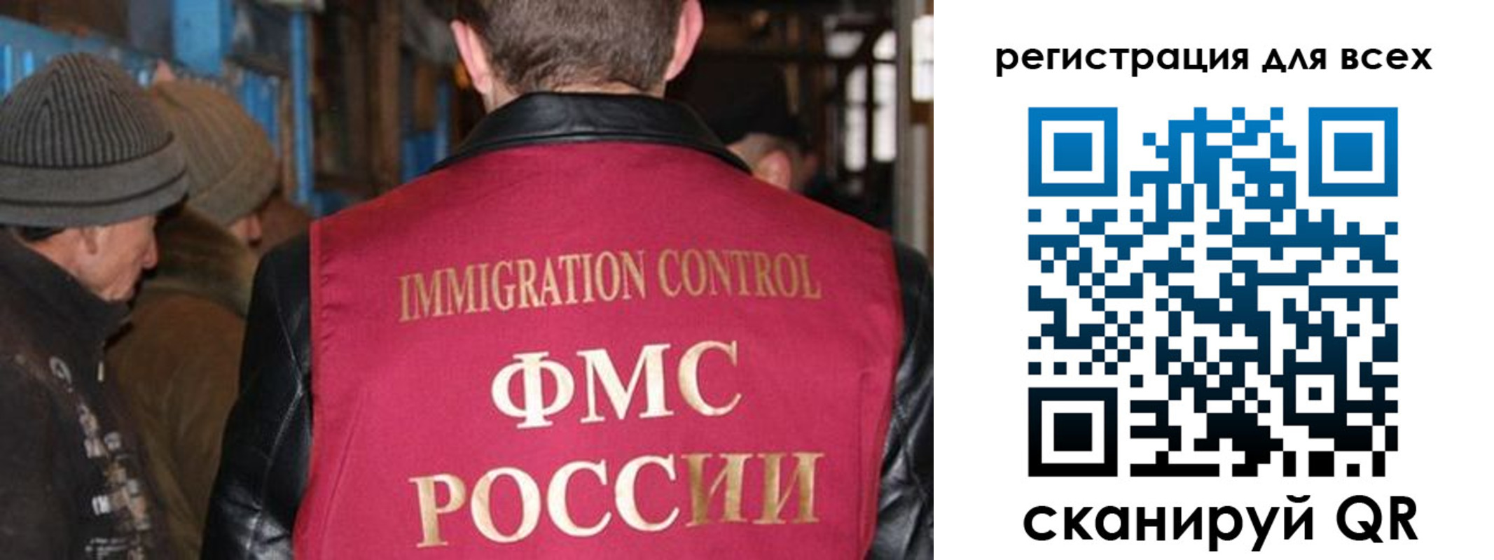 временная регистрация законно в Шатуре