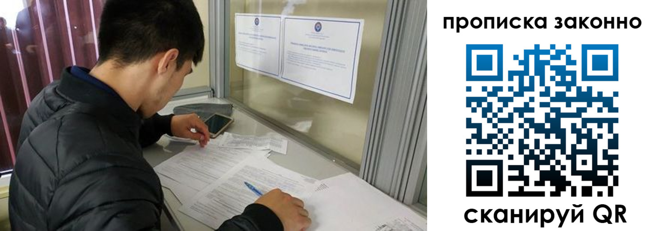 прописка для военкомата в Шатуре
