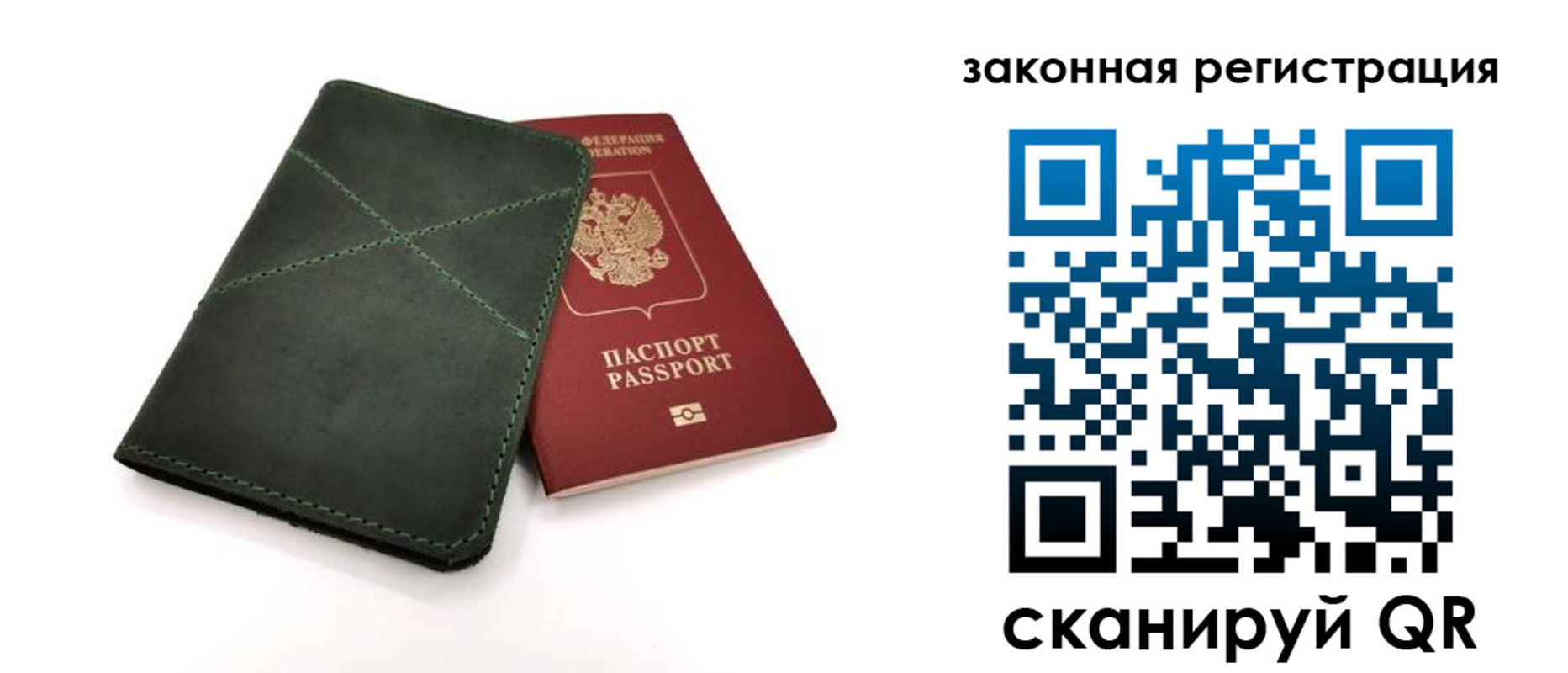 регистрация для дет. сада в Шатуре